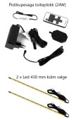 Led valgustus lisavalikuna